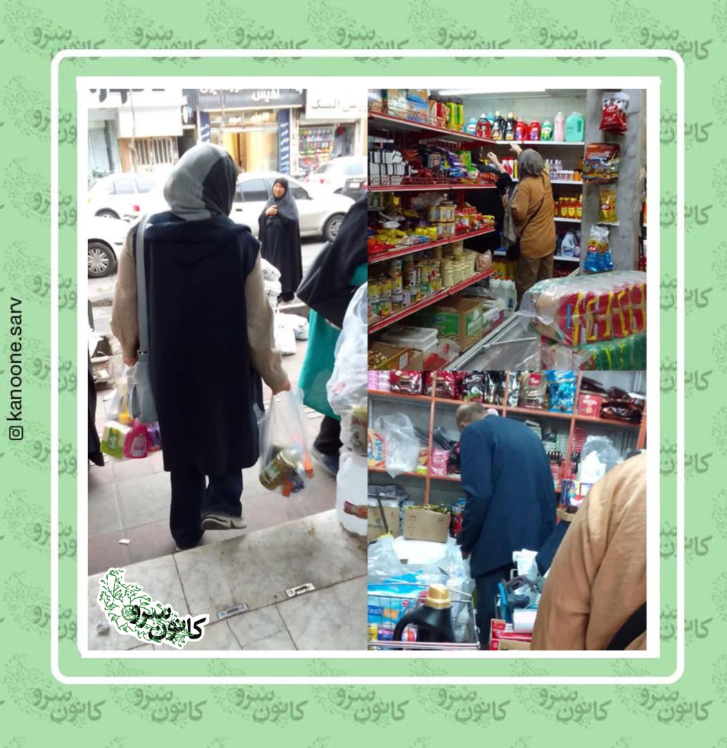 گزارش اول توزیع سبد کالا